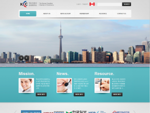 캐나다한인상공회의소 웹페이지 개발